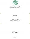 سوبازار اولین مرکز عرضه گزارشات بازار ایران