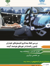 سوبازار اولین مرکز عرضه گزارشات بازار ایران