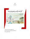 سوبازار اولین مرکز عرضه گزارشات بازار ایران