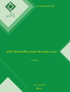 سوبازار اولین مرکز عرضه گزارشات بازار ایران