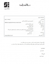 سوبازار اولین مرکز عرضه گزارشات بازار ایران