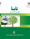 سوبازار اولین مرکز عرضه گزارشات بازار ایران