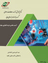 سوبازار اولین مرکز عرضه گزارشات بازار ایران