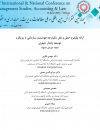 ارائه پلتفرم حمل و نقل یکپارچه هوشمند سازمانی با رویکرد توسعه پایدار شهری