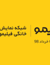 فیلیمو