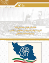حکمرانی هوش مصنوعی
