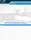بررسی روند در درآمدهای مالیاتی ایران در دو دهه گذشته