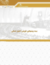 بسته پیشنهادی تفویض اختیار استانی