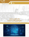 دولت و هوش مصنوعی