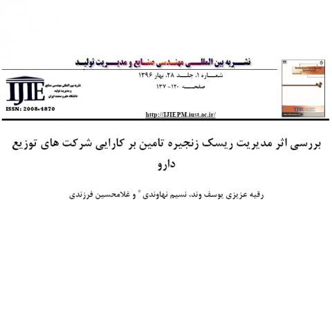 سوبازار اولین مرکز عرضه گزارشات بازار ایران