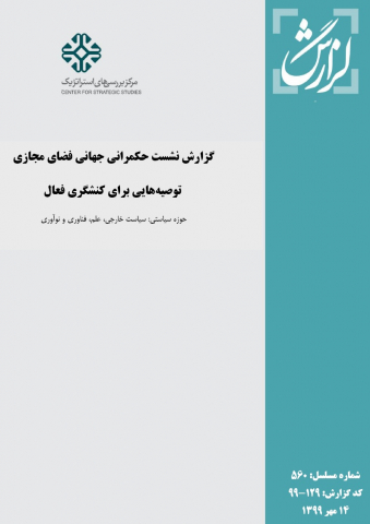 سوبازار اولین مرکز عرضه گزارشات بازار ایران